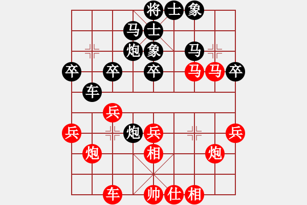 象棋棋譜圖片：業(yè)余大師強(6段)-和-zhoulip(3段) - 步數(shù)：40 