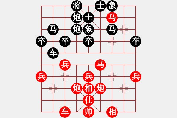 象棋棋譜圖片：業(yè)余大師強(6段)-和-zhoulip(3段) - 步數(shù)：50 