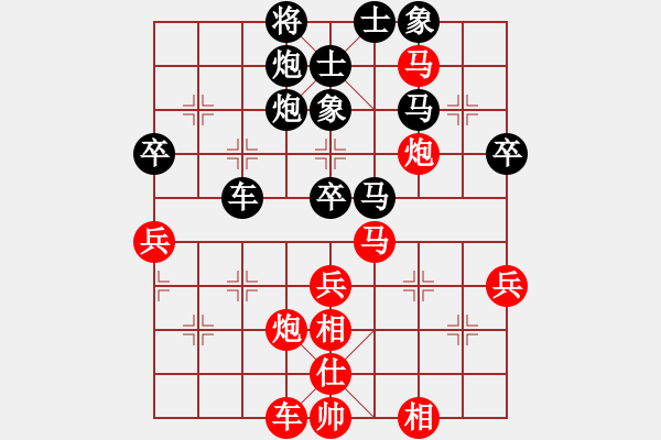 象棋棋譜圖片：業(yè)余大師強(6段)-和-zhoulip(3段) - 步數(shù)：60 