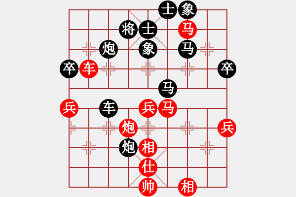 象棋棋譜圖片：業(yè)余大師強(6段)-和-zhoulip(3段) - 步數(shù)：70 