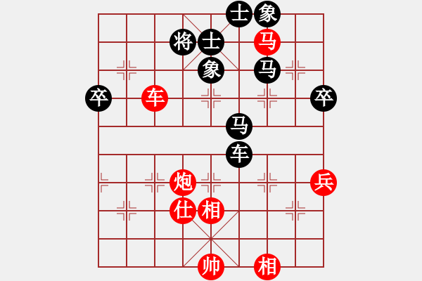 象棋棋譜圖片：業(yè)余大師強(6段)-和-zhoulip(3段) - 步數(shù)：80 