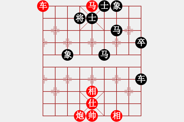 象棋棋譜圖片：業(yè)余大師強(6段)-和-zhoulip(3段) - 步數(shù)：90 