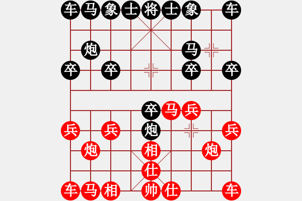 象棋棋譜圖片：天上星[紅] -VS- 橫才俊儒[黑] - 步數(shù)：10 