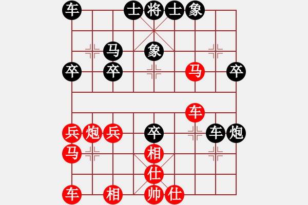 象棋棋譜圖片：天上星[紅] -VS- 橫才俊儒[黑] - 步數(shù)：30 