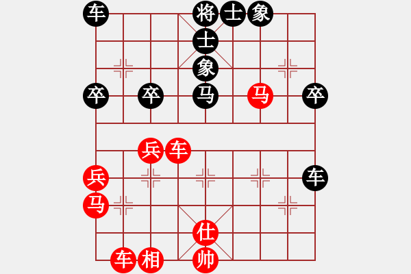 象棋棋譜圖片：天上星[紅] -VS- 橫才俊儒[黑] - 步數(shù)：40 