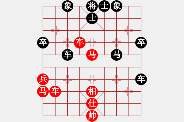 象棋棋譜圖片：天上星[紅] -VS- 橫才俊儒[黑] - 步數(shù)：50 