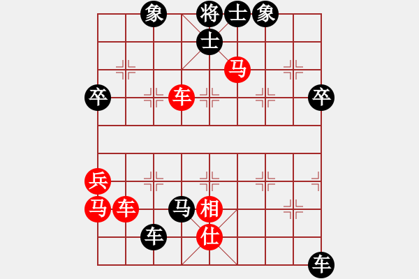 象棋棋譜圖片：天上星[紅] -VS- 橫才俊儒[黑] - 步數(shù)：58 