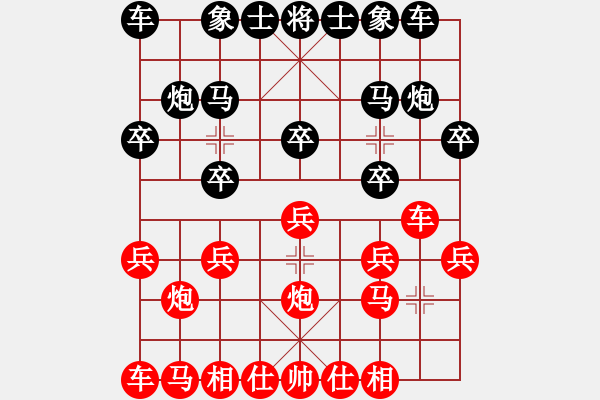 象棋棋譜圖片：大地[紅] -VS- 弈為樂源[黑] - 步數(shù)：10 