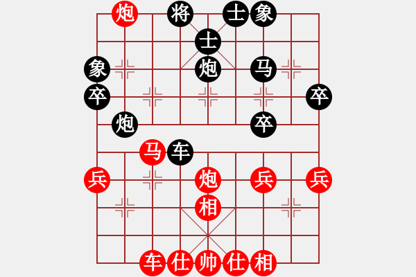 象棋棋譜圖片：大地[紅] -VS- 弈為樂源[黑] - 步數(shù)：40 