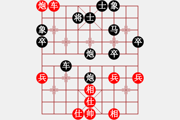 象棋棋譜圖片：大地[紅] -VS- 弈為樂源[黑] - 步數(shù)：48 