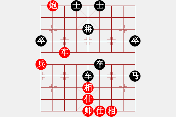 象棋棋譜圖片：揚中 張俊 和 江西 吳德云 - 步數(shù)：60 