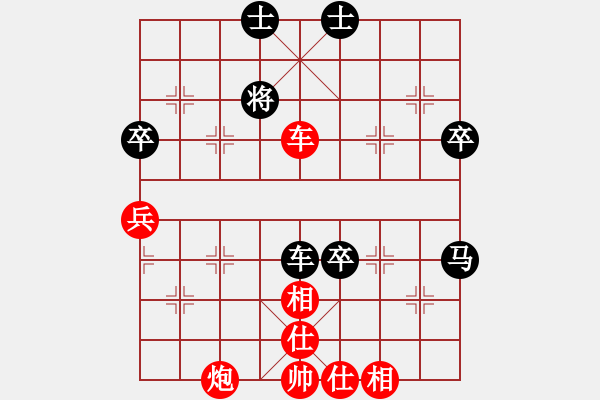 象棋棋譜圖片：揚中 張俊 和 江西 吳德云 - 步數(shù)：70 