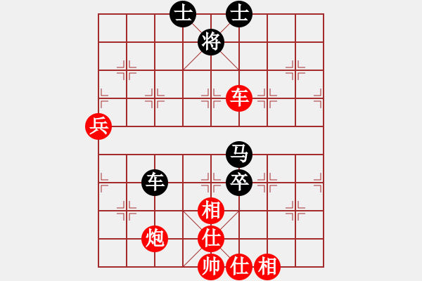 象棋棋譜圖片：揚中 張俊 和 江西 吳德云 - 步數(shù)：80 