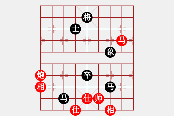 象棋棋譜圖片：列炮局紅五七炮（旋風(fēng)V7.0拆棋）和棋 - 步數(shù)：100 