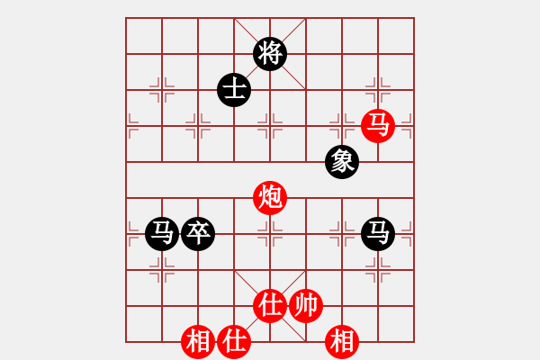 象棋棋譜圖片：列炮局紅五七炮（旋風(fēng)V7.0拆棋）和棋 - 步數(shù)：110 