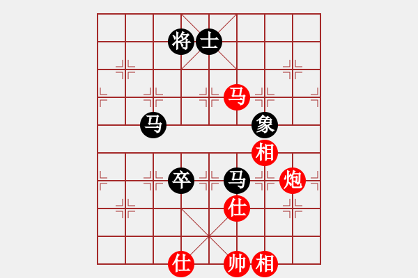 象棋棋譜圖片：列炮局紅五七炮（旋風(fēng)V7.0拆棋）和棋 - 步數(shù)：130 