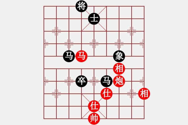 象棋棋譜圖片：列炮局紅五七炮（旋風(fēng)V7.0拆棋）和棋 - 步數(shù)：140 