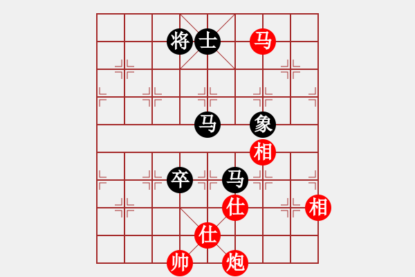 象棋棋譜圖片：列炮局紅五七炮（旋風(fēng)V7.0拆棋）和棋 - 步數(shù)：150 