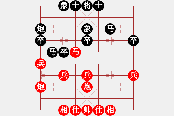 象棋棋譜圖片：列炮局紅五七炮（旋風(fēng)V7.0拆棋）和棋 - 步數(shù)：40 