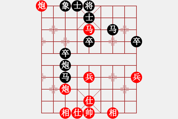 象棋棋譜圖片：列炮局紅五七炮（旋風(fēng)V7.0拆棋）和棋 - 步數(shù)：50 