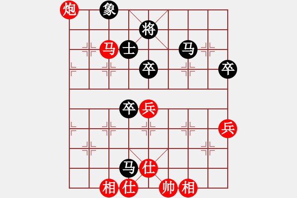 象棋棋譜圖片：列炮局紅五七炮（旋風(fēng)V7.0拆棋）和棋 - 步數(shù)：60 