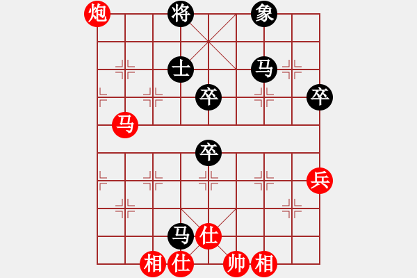 象棋棋譜圖片：列炮局紅五七炮（旋風(fēng)V7.0拆棋）和棋 - 步數(shù)：70 