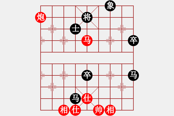 象棋棋譜圖片：列炮局紅五七炮（旋風(fēng)V7.0拆棋）和棋 - 步數(shù)：80 