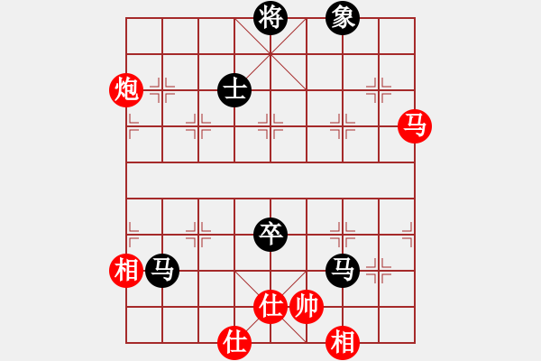 象棋棋譜圖片：列炮局紅五七炮（旋風(fēng)V7.0拆棋）和棋 - 步數(shù)：90 