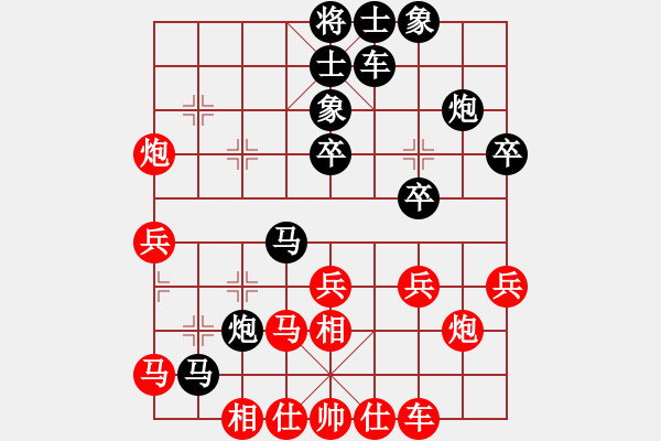 象棋棋譜圖片：2.楚河漢界思雨[紅] -VS- 【惜緣】極速[黑] - 步數(shù)：40 