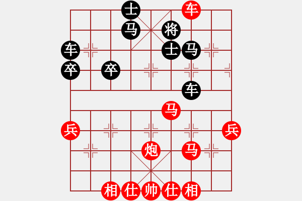 象棋棋譜圖片：大王來(lái)巡山vs蓋州象棋 - 步數(shù)：50 