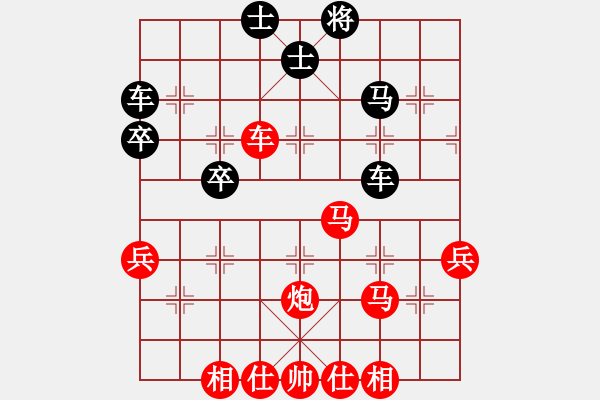 象棋棋譜圖片：大王來(lái)巡山vs蓋州象棋 - 步數(shù)：60 