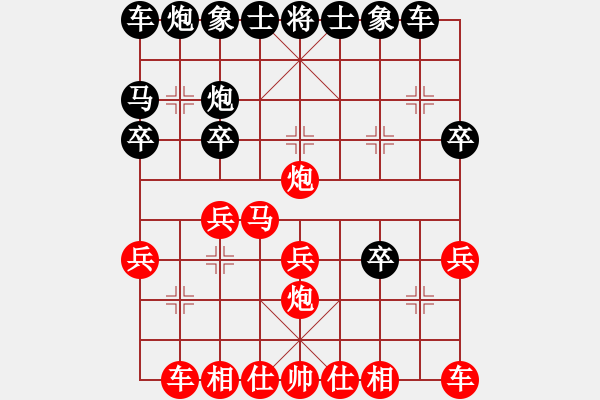 象棋棋譜圖片：西伯歷亞的蝶被絕殺 - 步數(shù)：20 