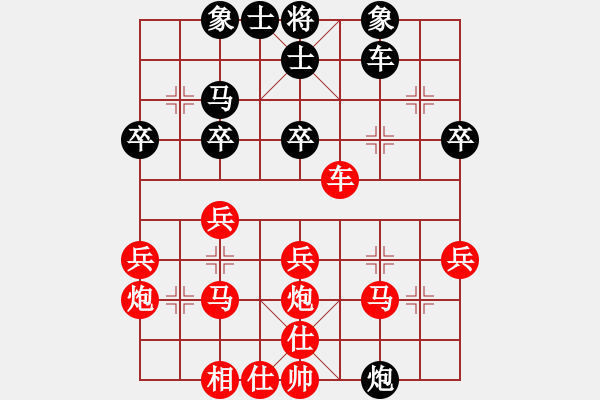 象棋棋谱图片：余澍先胜徐宽 - 步数：29 