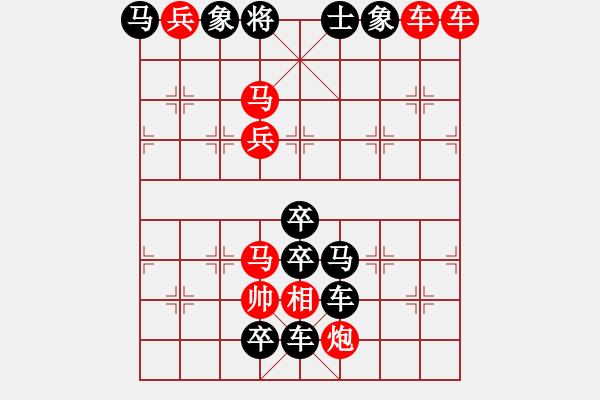 象棋棋譜圖片：裝吊工程（2801）...周平造型 孫達(dá)軍擬局 - 步數(shù)：10 