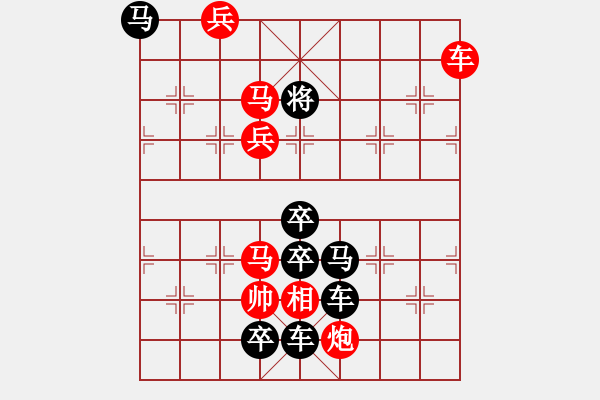 象棋棋譜圖片：裝吊工程（2801）...周平造型 孫達(dá)軍擬局 - 步數(shù)：30 