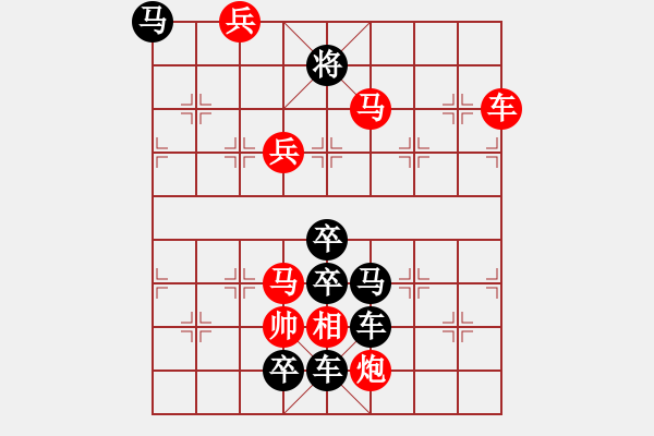 象棋棋譜圖片：裝吊工程（2801）...周平造型 孫達(dá)軍擬局 - 步數(shù)：40 