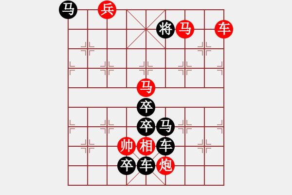 象棋棋譜圖片：裝吊工程（2801）...周平造型 孫達(dá)軍擬局 - 步數(shù)：50 