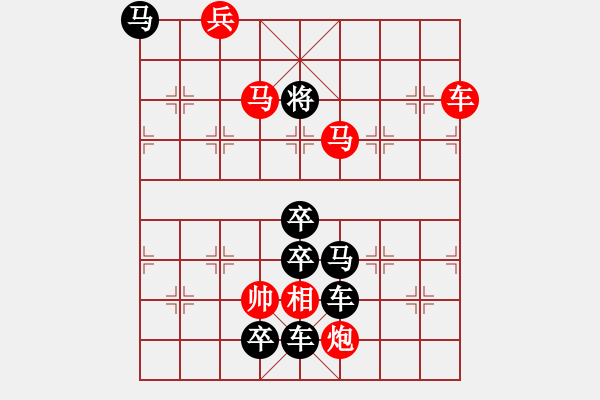 象棋棋譜圖片：裝吊工程（2801）...周平造型 孫達(dá)軍擬局 - 步數(shù)：55 