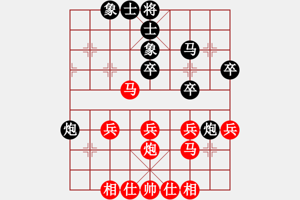 象棋棋谱图片：四川 李艾东 和 吉林 洪智 - 步数：40 