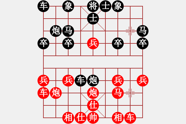 象棋棋譜圖片：銀槍林沖哥(8段)-勝-威海初泉建(1段) - 步數(shù)：20 