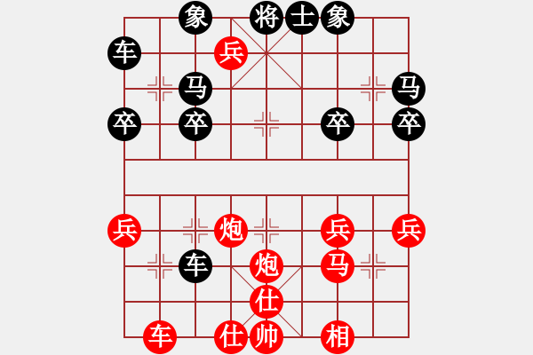 象棋棋譜圖片：銀槍林沖哥(8段)-勝-威海初泉建(1段) - 步數(shù)：40 