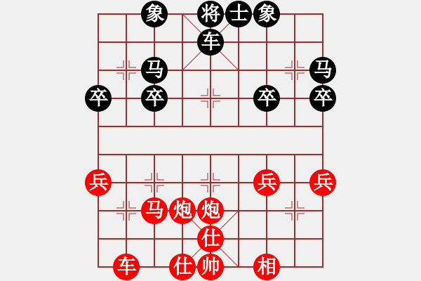 象棋棋譜圖片：銀槍林沖哥(8段)-勝-威海初泉建(1段) - 步數(shù)：45 