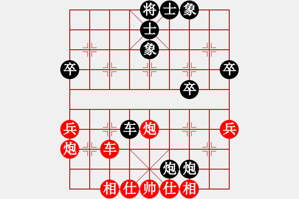 象棋棋譜圖片：爾凡23VS桔中居士(2012-11-3) - 步數(shù)：50 