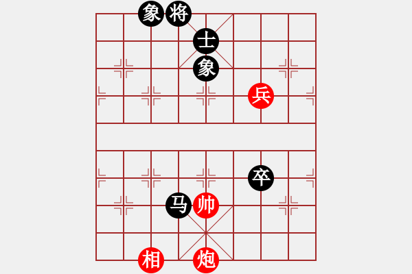 象棋棋譜圖片：苗利明 先負(fù) 趙國榮 - 步數(shù)：130 