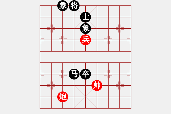 象棋棋譜圖片：苗利明 先負(fù) 趙國榮 - 步數(shù)：140 