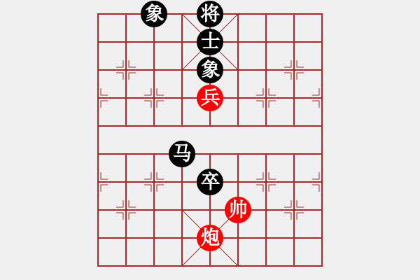 象棋棋譜圖片：苗利明 先負(fù) 趙國榮 - 步數(shù)：148 