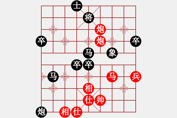 象棋棋譜圖片：hilim(1段)-負-末路狂徒(5級) - 步數(shù)：100 