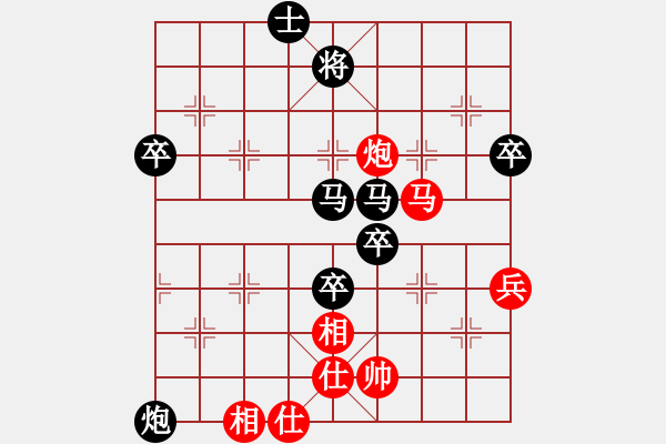 象棋棋譜圖片：hilim(1段)-負-末路狂徒(5級) - 步數(shù)：110 