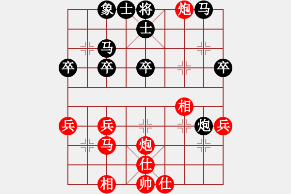 象棋棋譜圖片：hilim(1段)-負-末路狂徒(5級) - 步數(shù)：30 