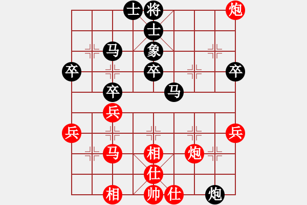 象棋棋譜圖片：hilim(1段)-負-末路狂徒(5級) - 步數(shù)：40 